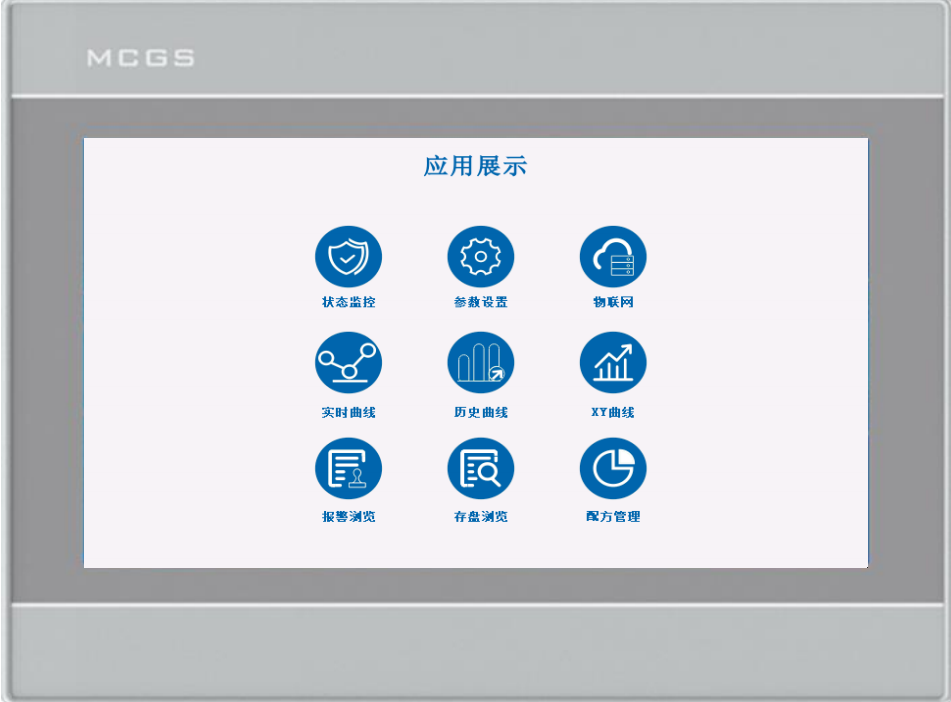 昆仑通态 TPC1031Ni 仪器检测设备运用